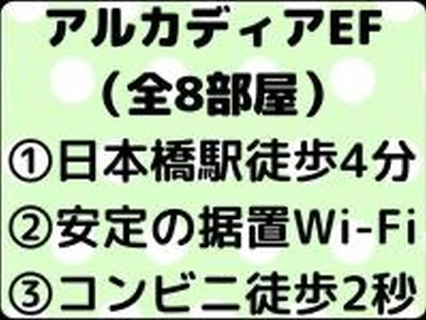 アルカディアef306 Apartment Osaka 0*,  Japan