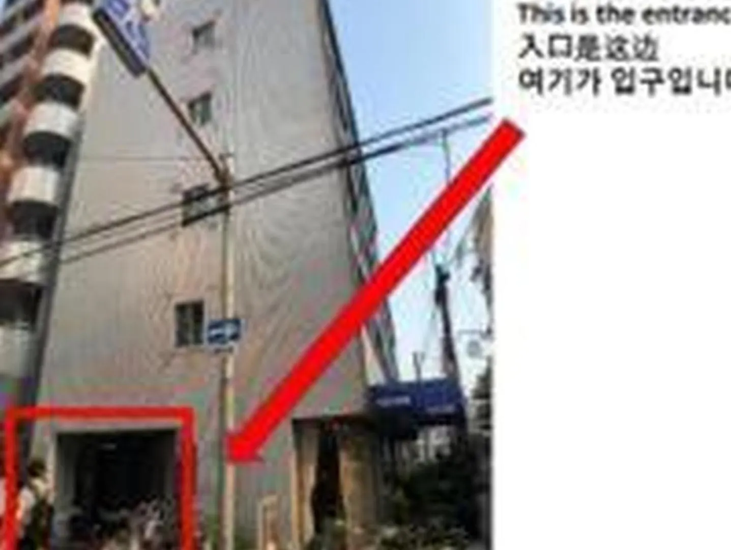 アルカディアef306 location