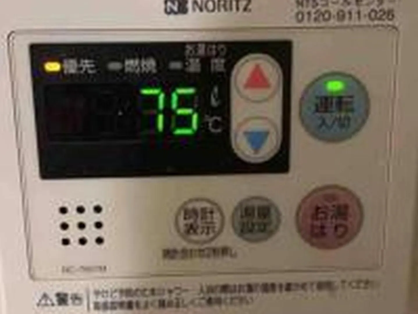 アルカディアef306 Apartment Osaka